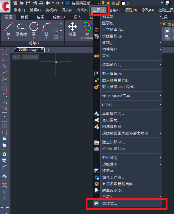 cadian,autocad使用arg檔案