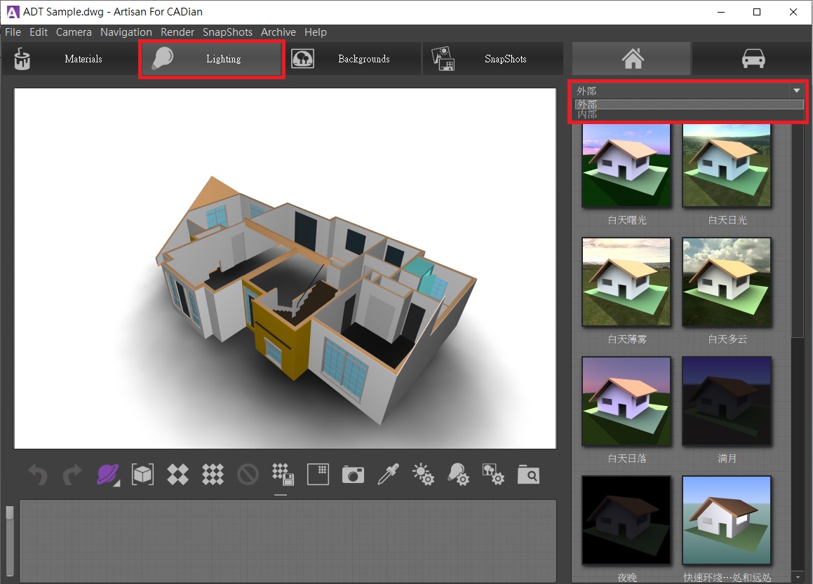 選擇光源並拖曳置放光源