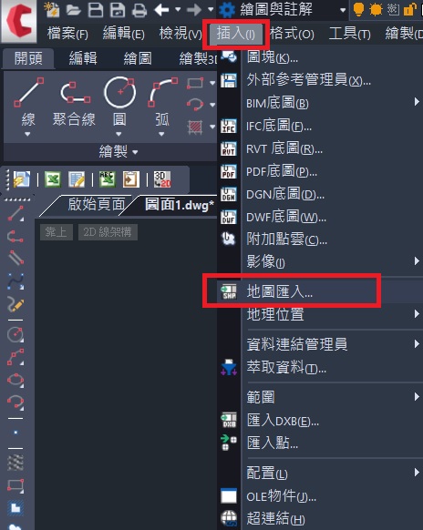 cadian匯入WFS地圖
