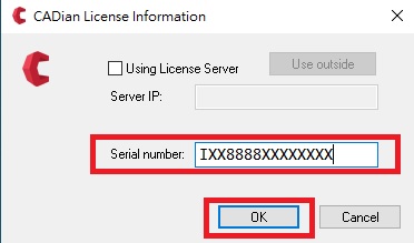 填入CADian正式版序號
