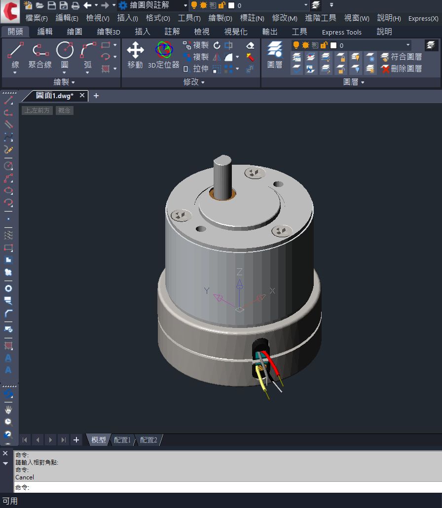 step的3D模型 step的3D模型